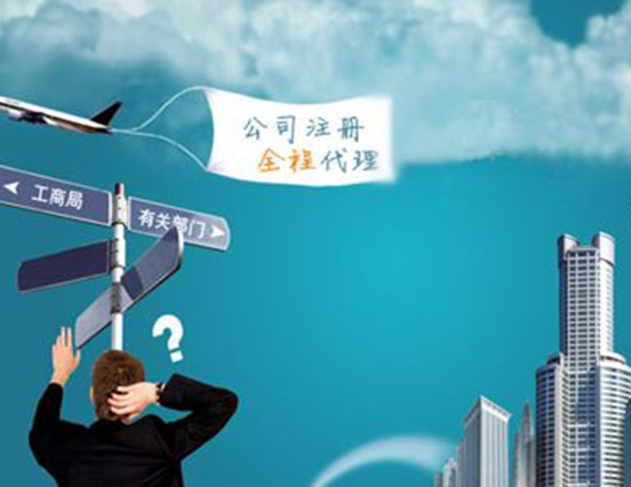 申請進出口經(jīng)營權(quán)包括的服務內(nèi)容