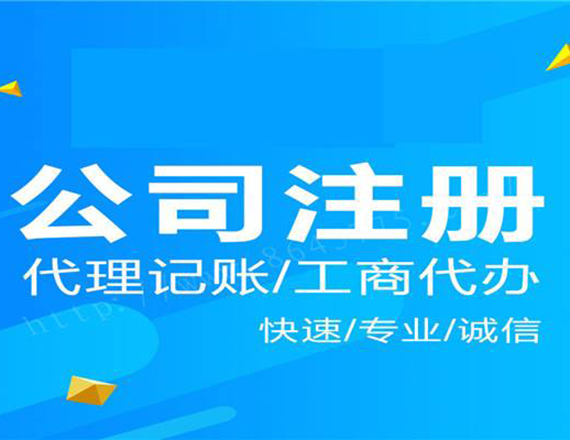 申請電商食品經(jīng)營許可證的條件