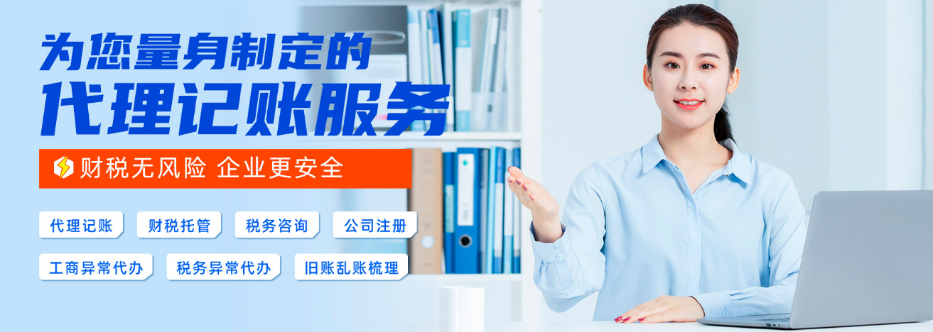 注冊(cè)股份有限公司的常見問(wèn)題