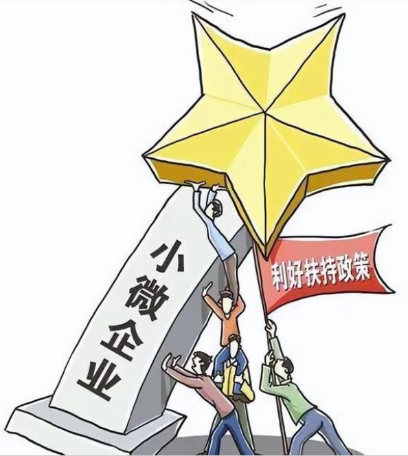 個(gè)體戶、公司年報(bào)申報(bào)流程（2025年詳細(xì)版）