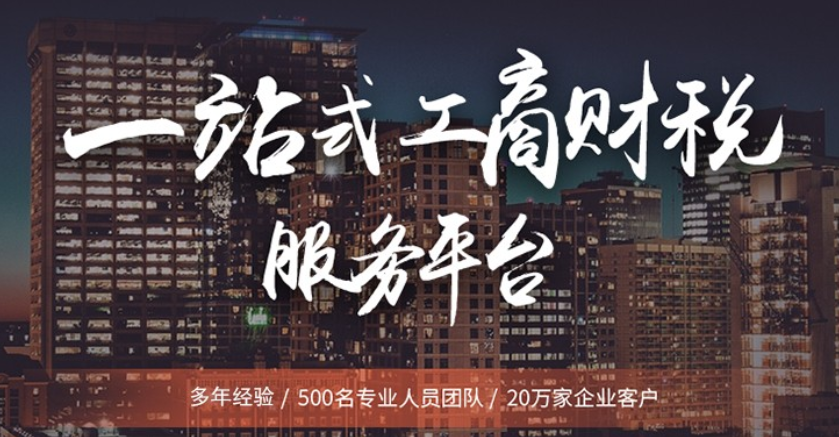 小規(guī)模納稅人和一般納稅人的區(qū)別！