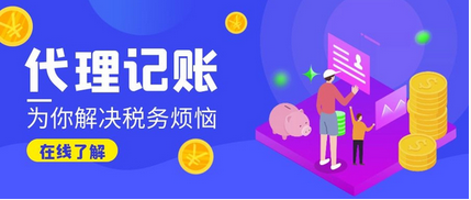 營業(yè)執(zhí)照零申報的注意事項(xiàng)